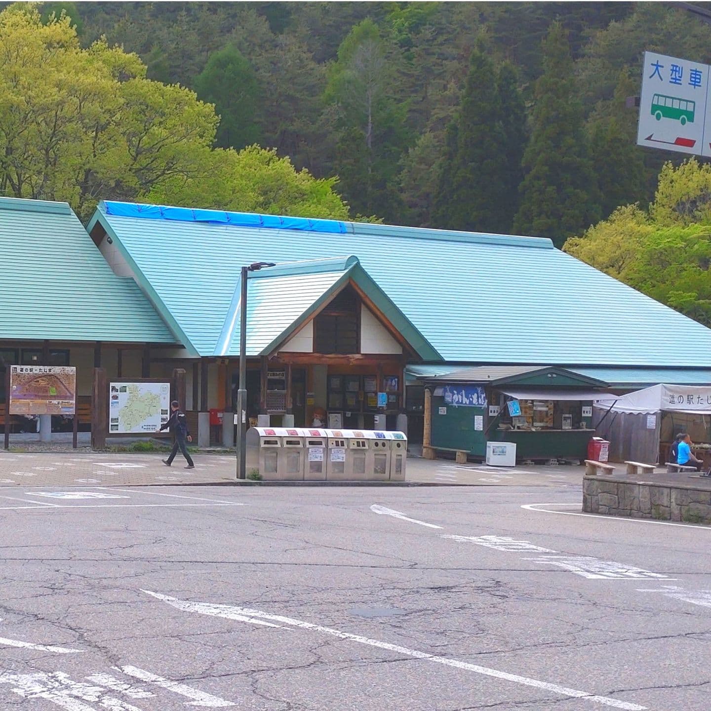山王峠頂上付近の道の駅たじま