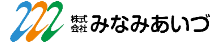 株式会社みなみあいづ